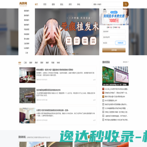 镀锌桥架