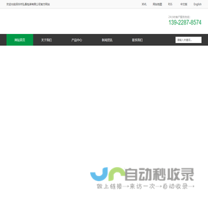 深圳市弘昌包装有限公司