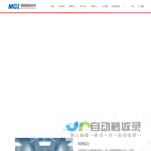 天津国安盟固利新材料科技有限公司
