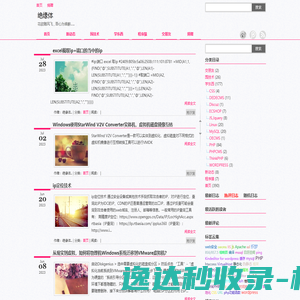 废旧设备回收