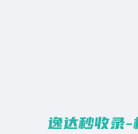 Sina