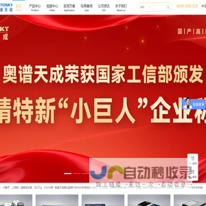 拉曼光谱仪