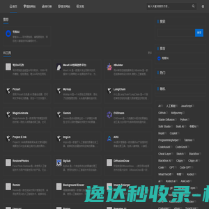 江苏华丽智能科技股份有限公司