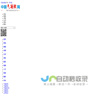 中国气凝胶网,气凝胶网厂家,气凝胶销售就上*中国气凝胶网*