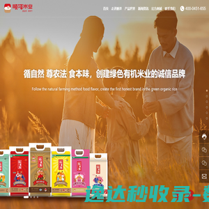 合肥物流公司