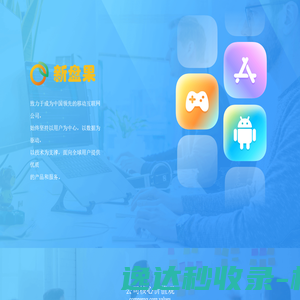 浙江晨翀新材料科技有限公司