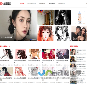 华北战神