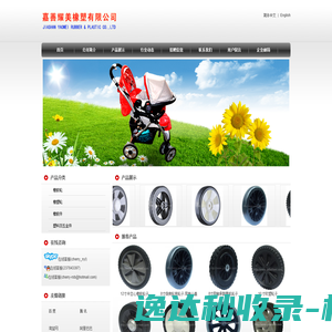 北京在线心理咨询师,儿童青少年心理咨询专业机构