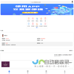 福来米