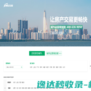 庞军网