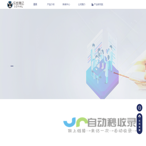 乐悠簿记官网