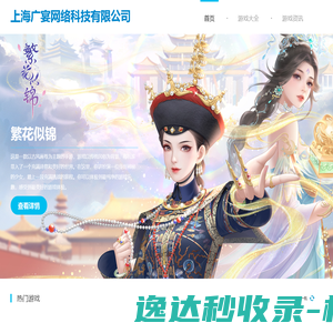 天桥优运维网