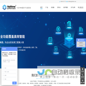 谷界软件科技（上海）有限公司