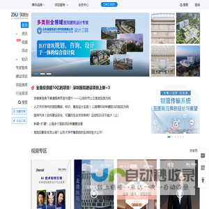 筑医台