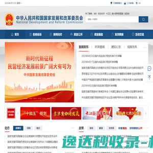 万方家装网