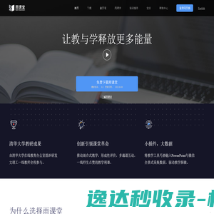 优版权
