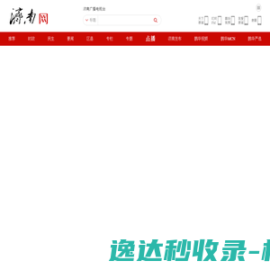 方正富邦基金管理有限公司