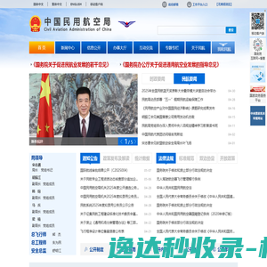 气力输送设备设计安装