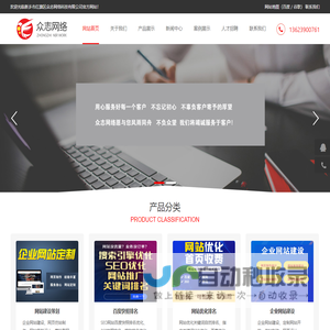 新乡网络公司