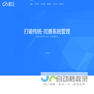 成都智汇云科技有限公司