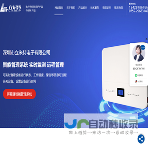 5G手机信号屏蔽器设备