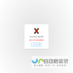 操作提示
