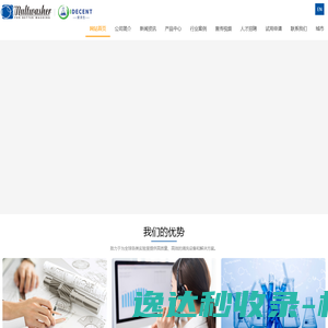 杭州迈杰教育科技有限公司