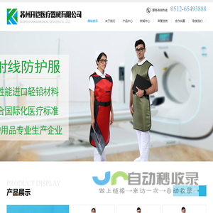 进口铅玻璃厂家