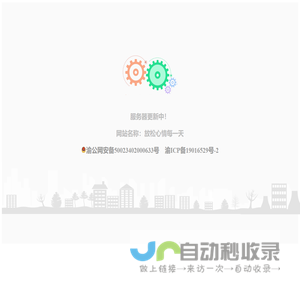 放松心情每一天