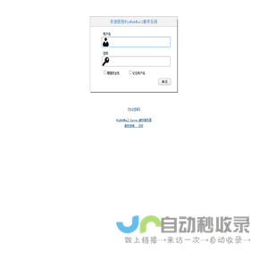 WinWebMail邮件系统