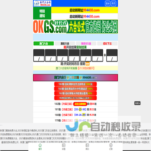 跨境豆