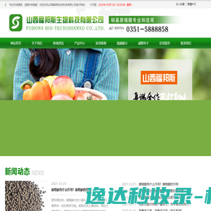 济南市财政局