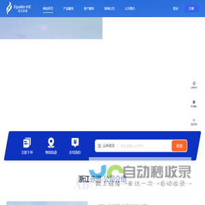 fba头程物流