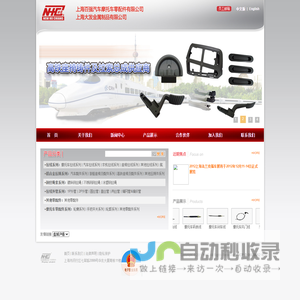 上海百强大发