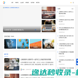 山东龙邦石膏制品有限公司
