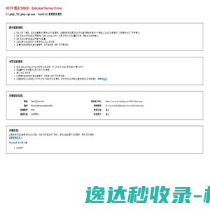 第一读后感