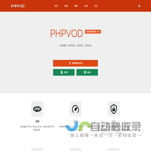 phpvod