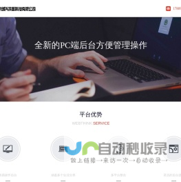 创兴共赢