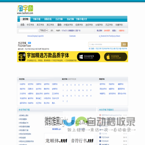 米力百科