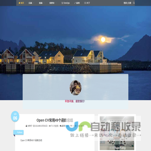 杨灿