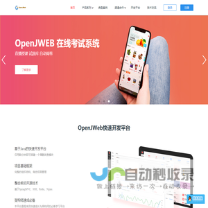 北京众智益成科技有限公司