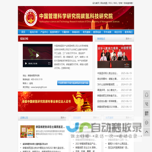 山东军神碳氢生物科技有限公司