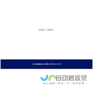 数据跳动联盟