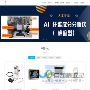 宁波亿流信息科技有限公司