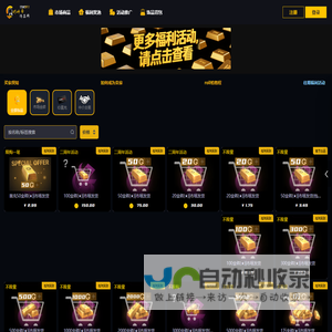对峙帝