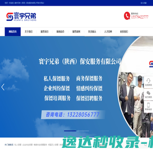 扬州化工股份有限公司