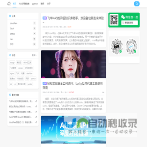 个人学习工作分享