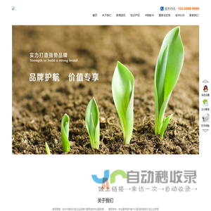 卡锐制卡公司