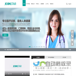 中翰盛泰