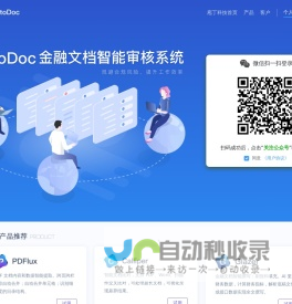 AutoDoc